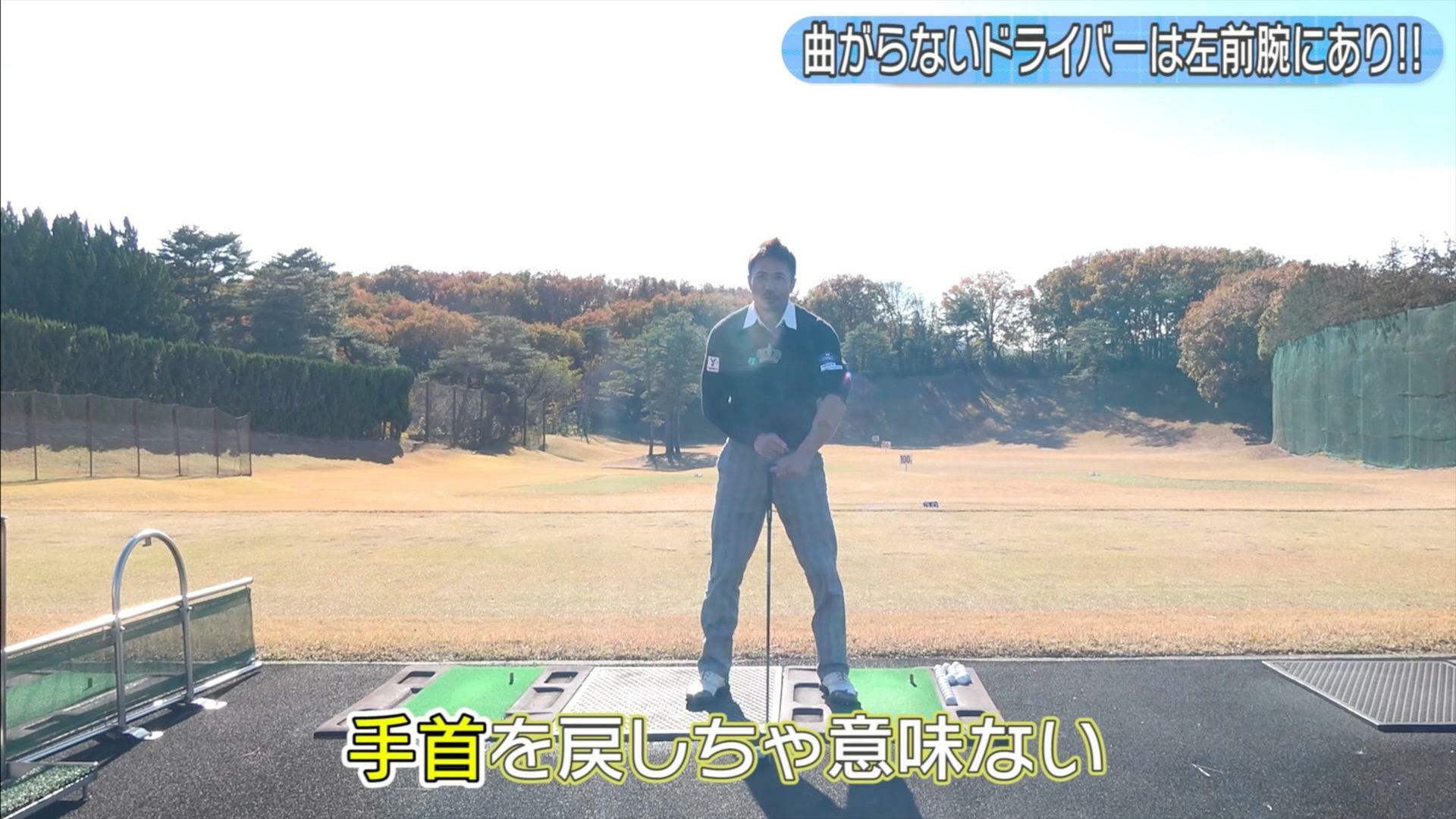 (画像提供：UUUM GOLF)