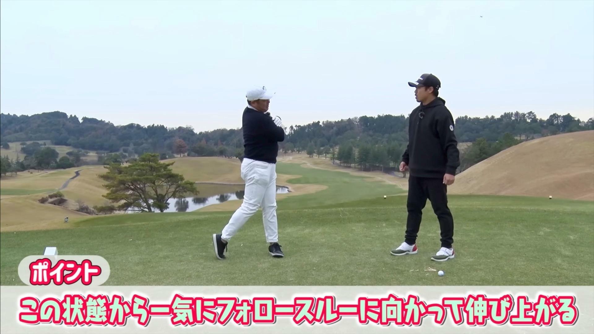 (画像提供：UUUM GOLF)