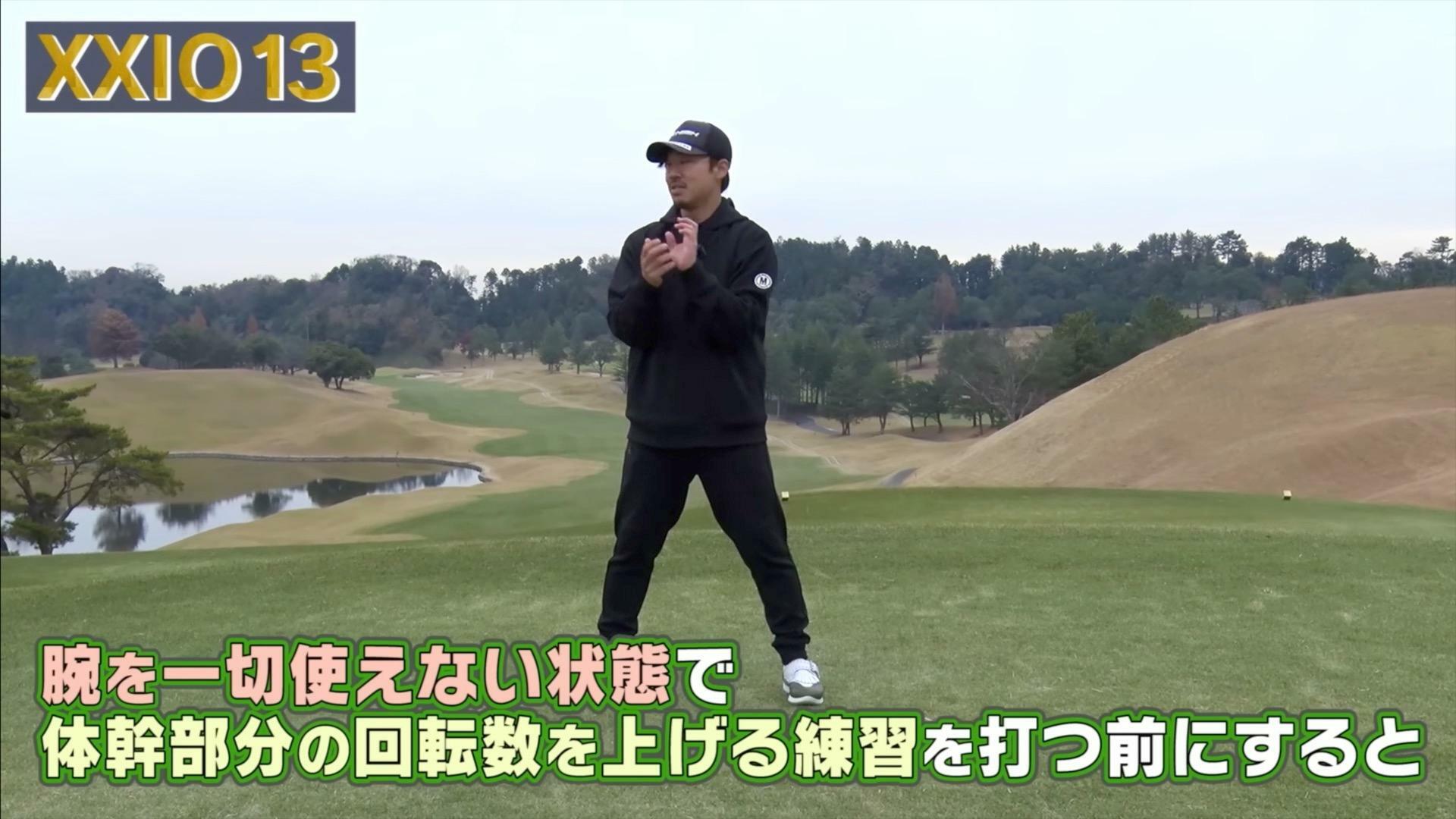 (画像提供：UUUM GOLF)