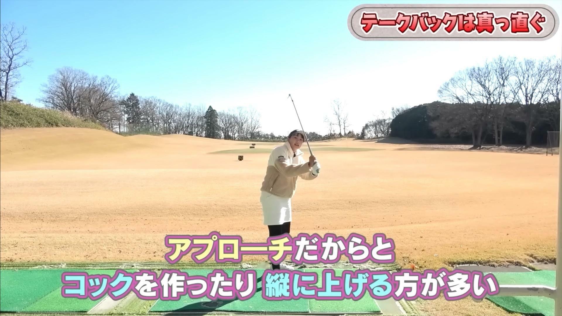 (画像提供：UUUM GOLF)