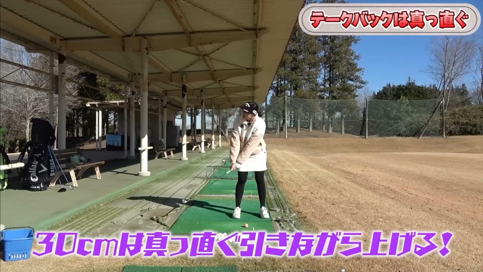 (画像提供：UUUM GOLF)