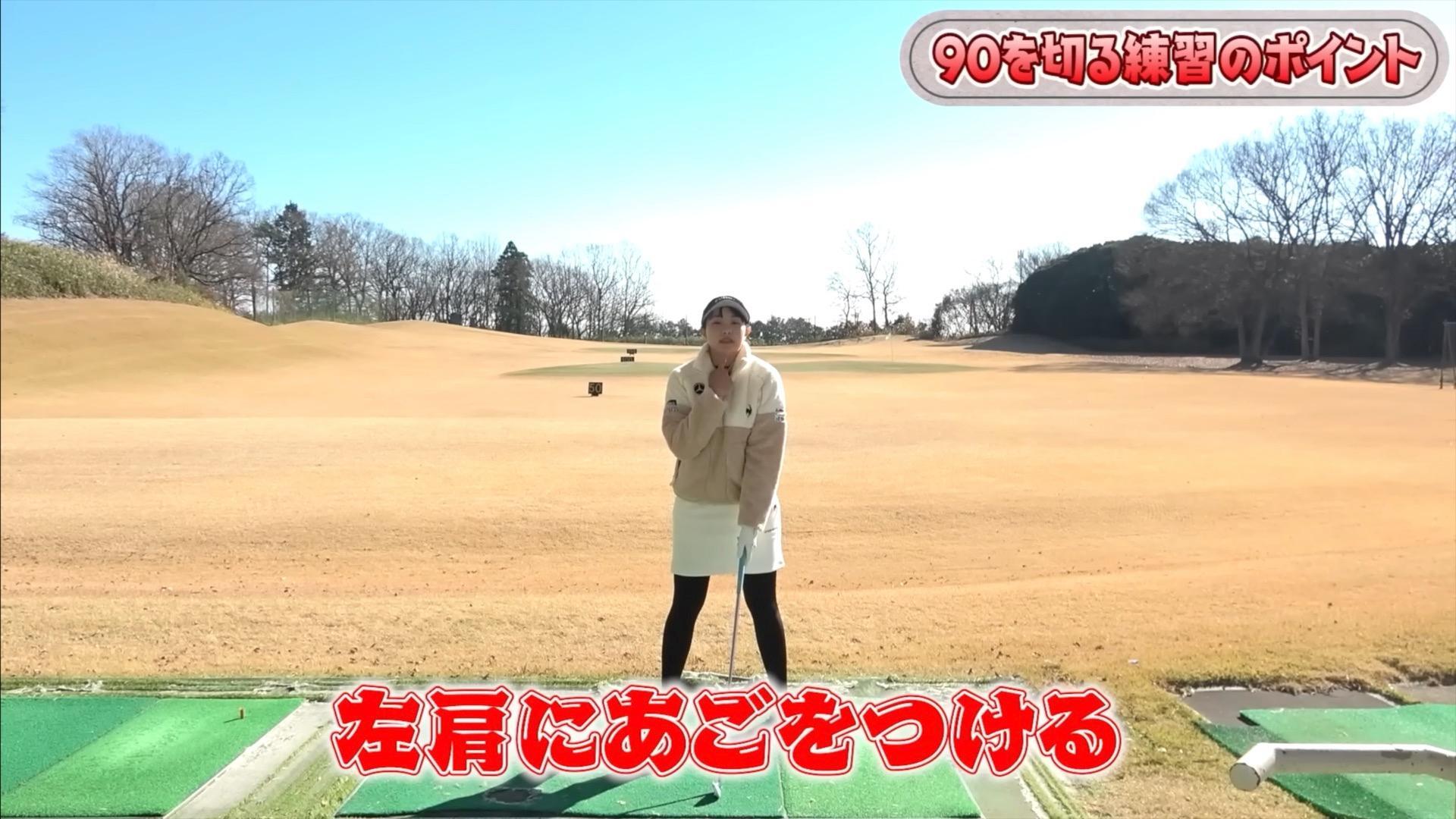 (画像提供：UUUM GOLF)