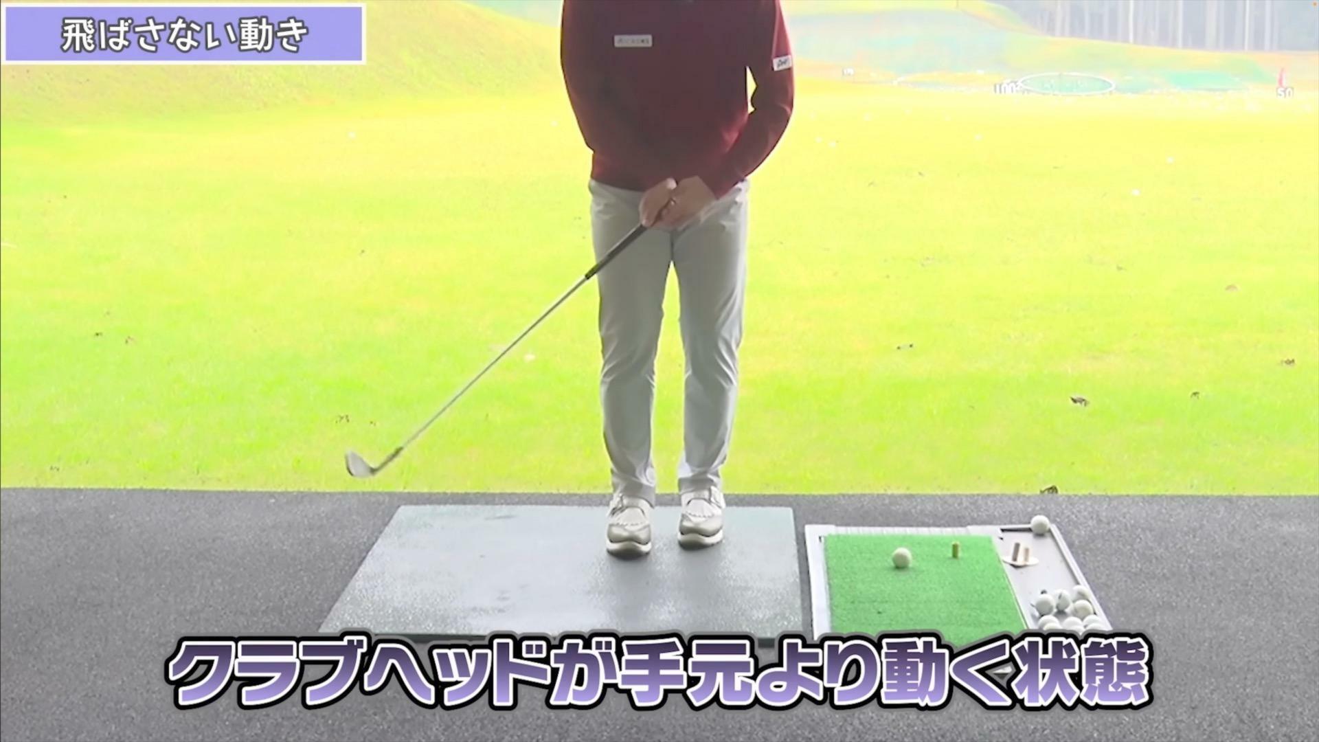 (画像提供：UUUM GOLF)