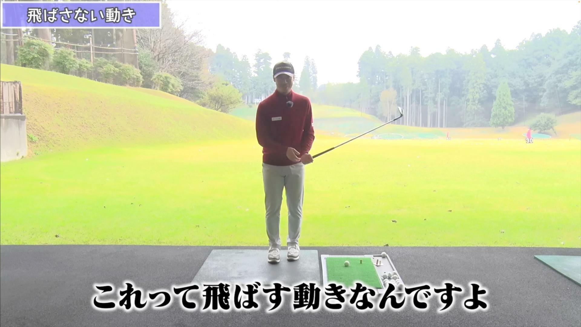 (画像提供：UUUM GOLF)