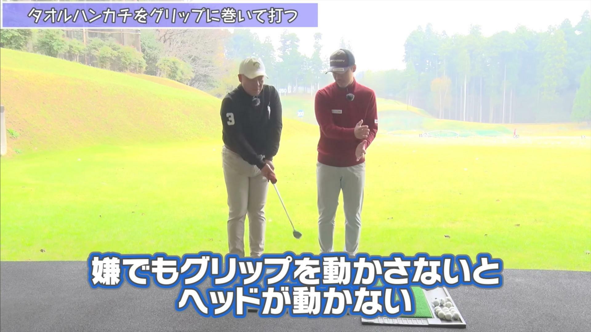 (画像提供：UUUM GOLF)