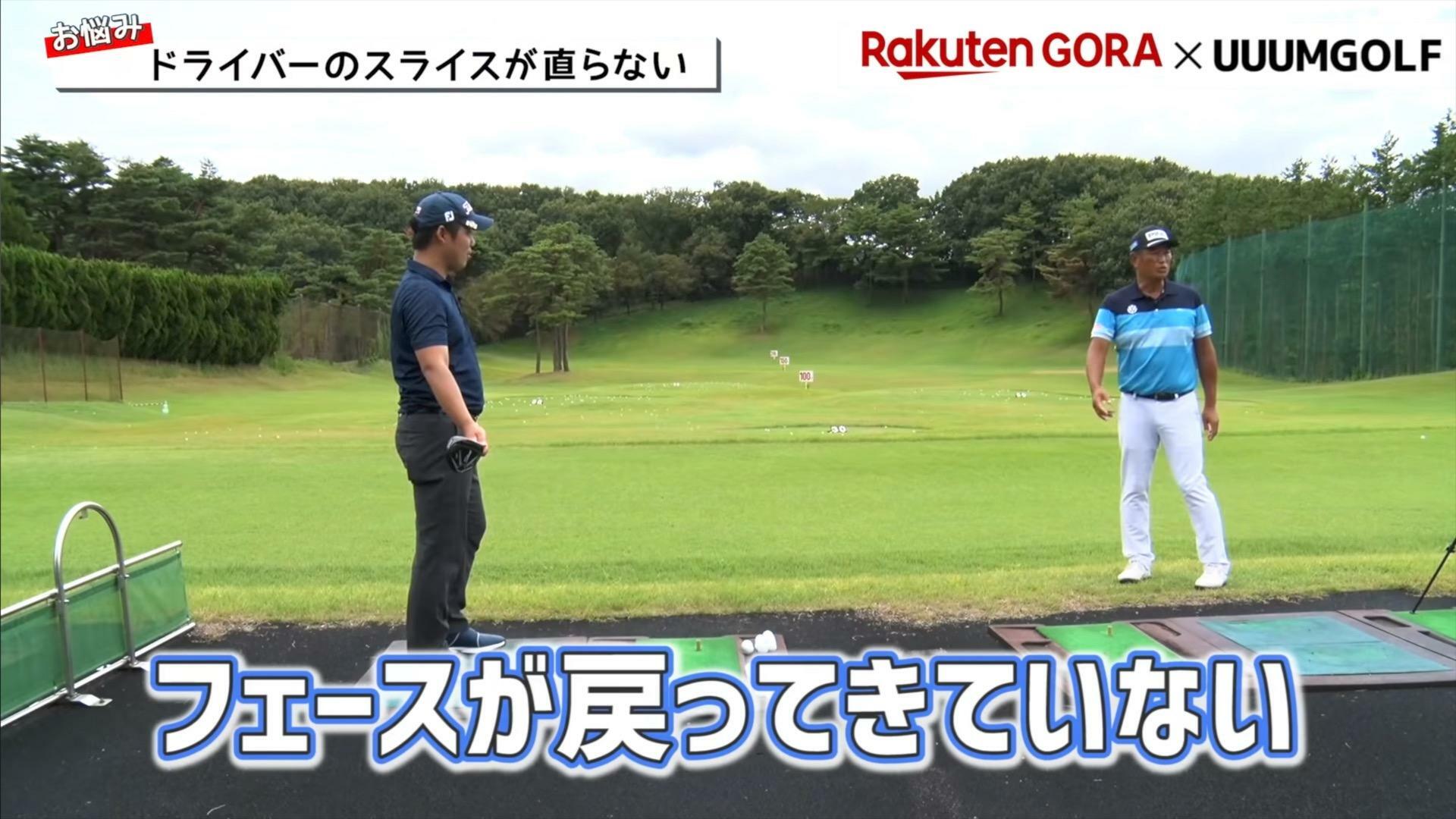 (画像提供：UUUM GOLF)