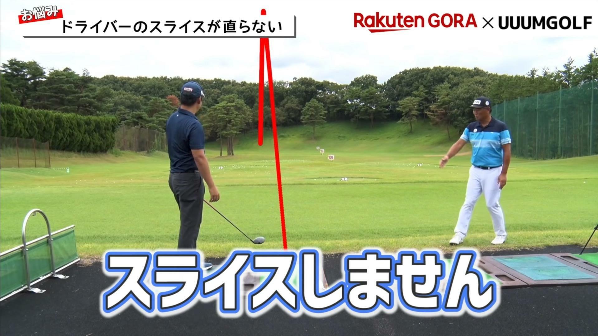 (画像提供：UUUM GOLF)