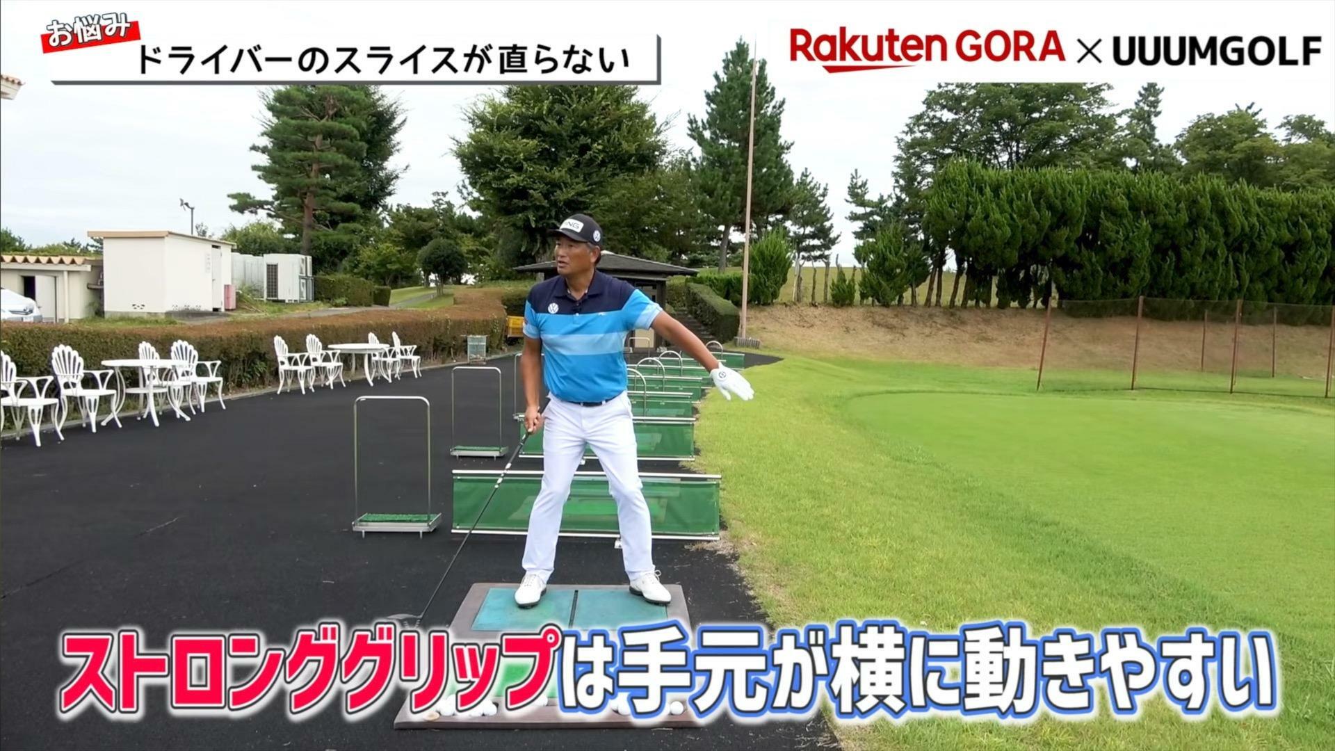 (画像提供：UUUM GOLF)