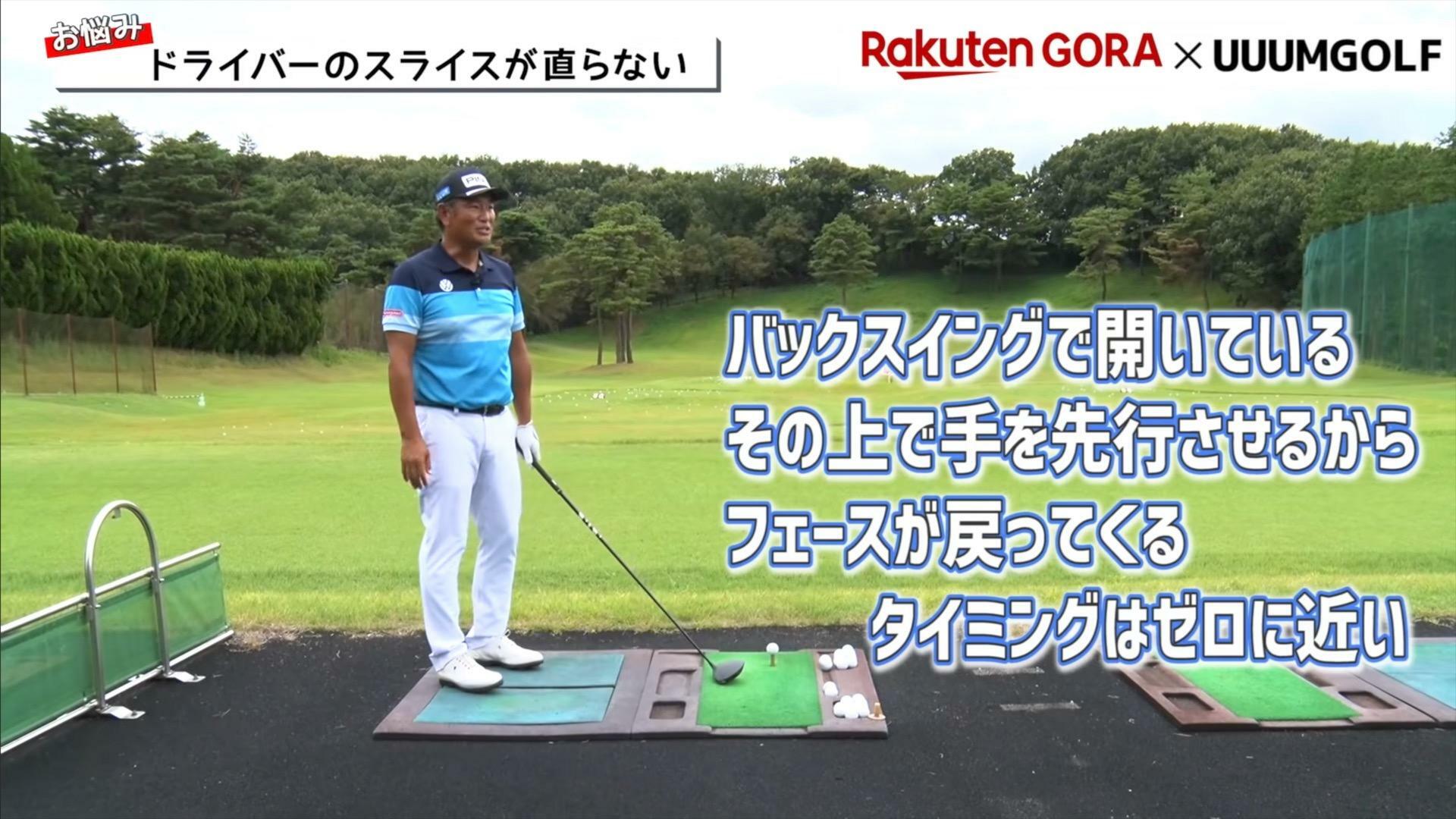 (画像提供：UUUM GOLF)