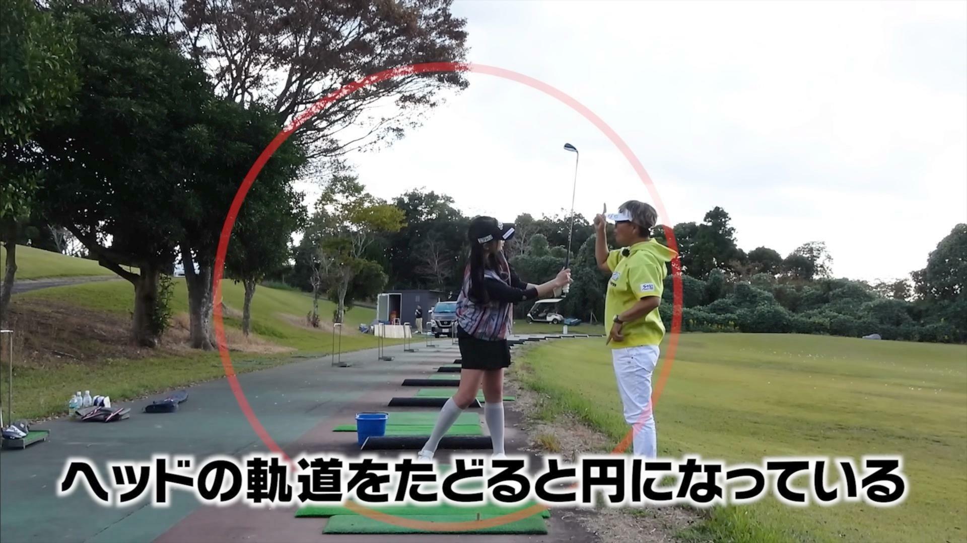 (画像提供：UUUM GOLF)