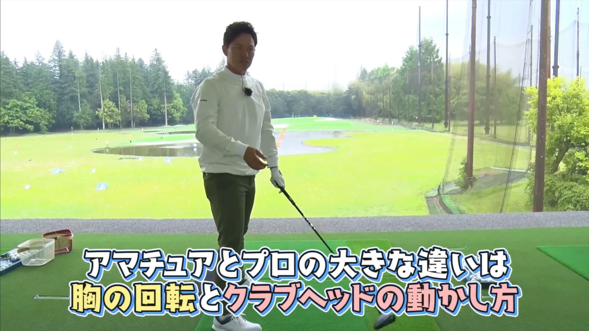 (画像提供：UUUM GOLF)