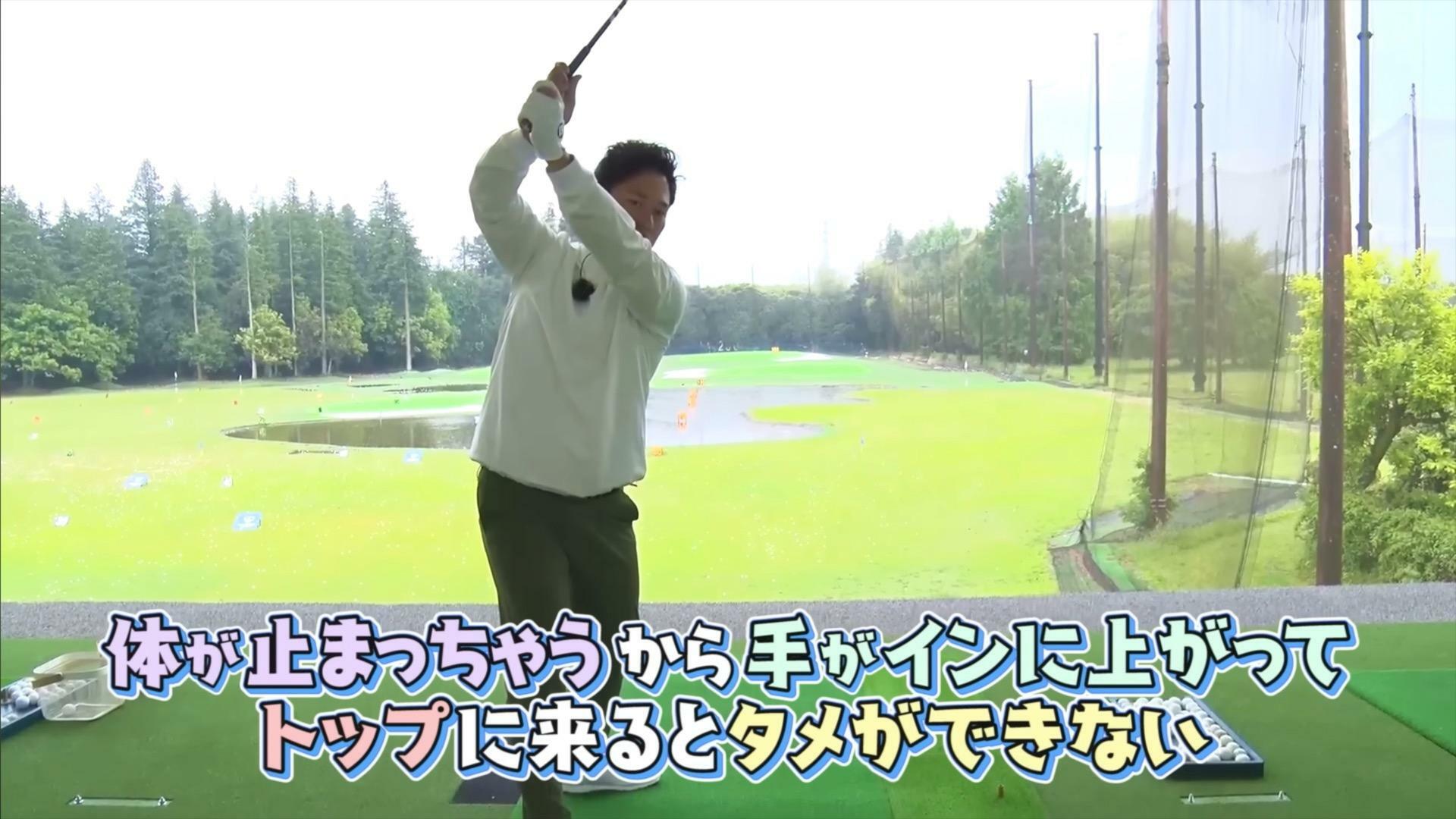 (画像提供：UUUM GOLF)