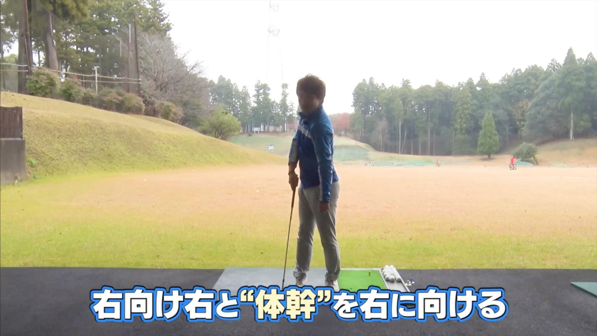 (画像提供：UUUM GOLF)