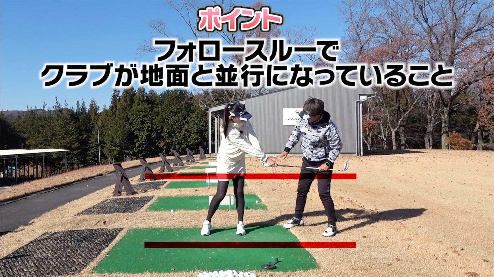 (画像提供：UUUM GOLF)