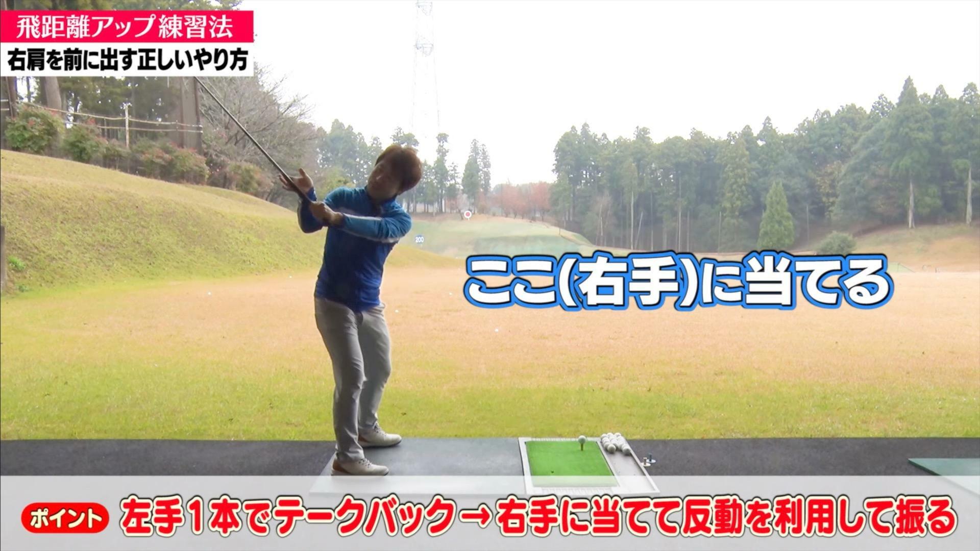 (画像提供：UUUM GOLF)