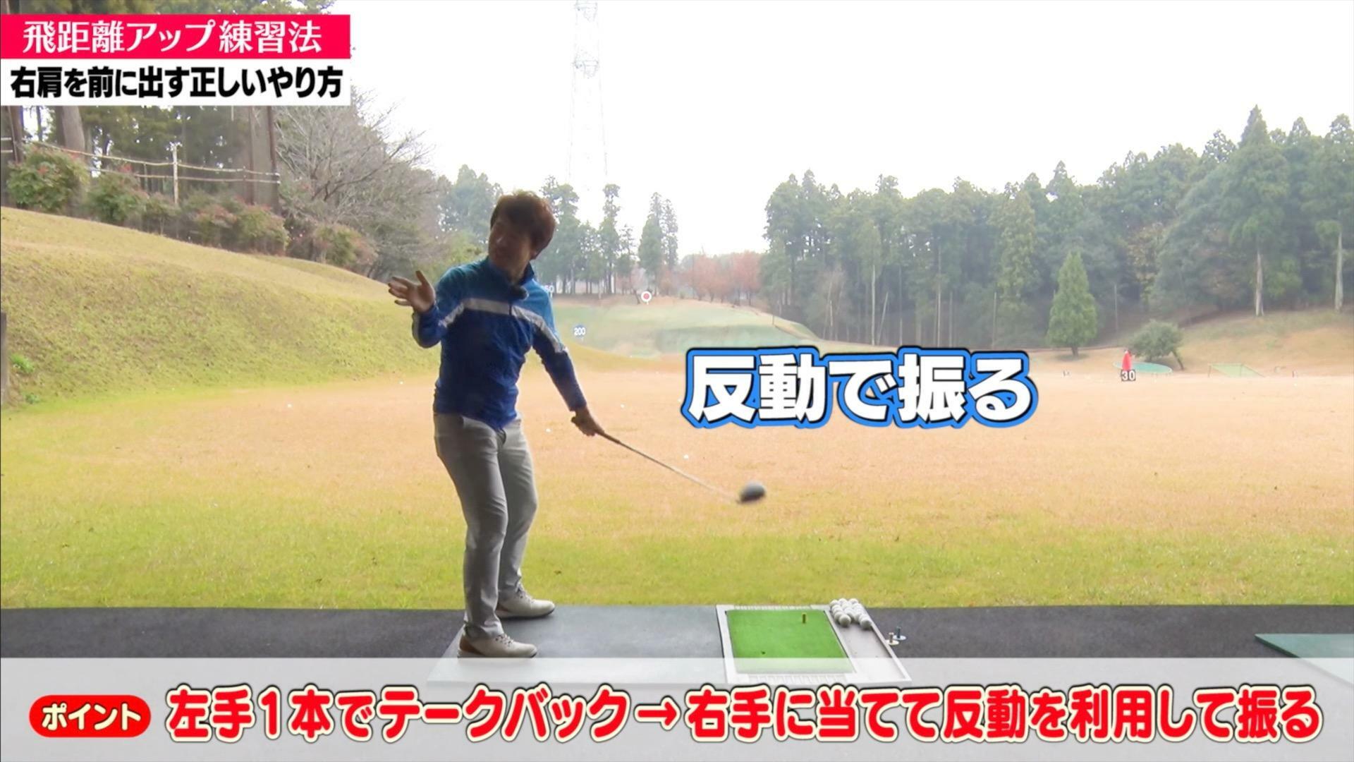 (画像提供：UUUM GOLF)