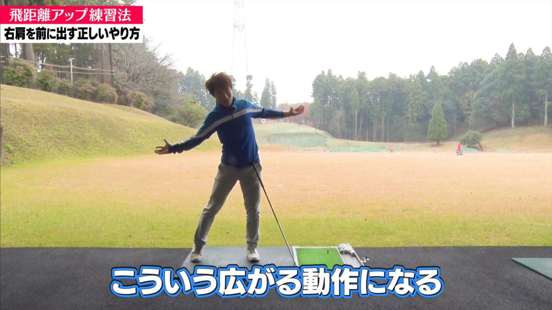 (画像提供：UUUM GOLF)