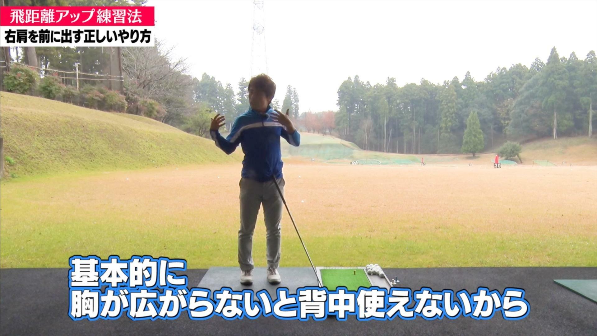 (画像提供：UUUM GOLF)