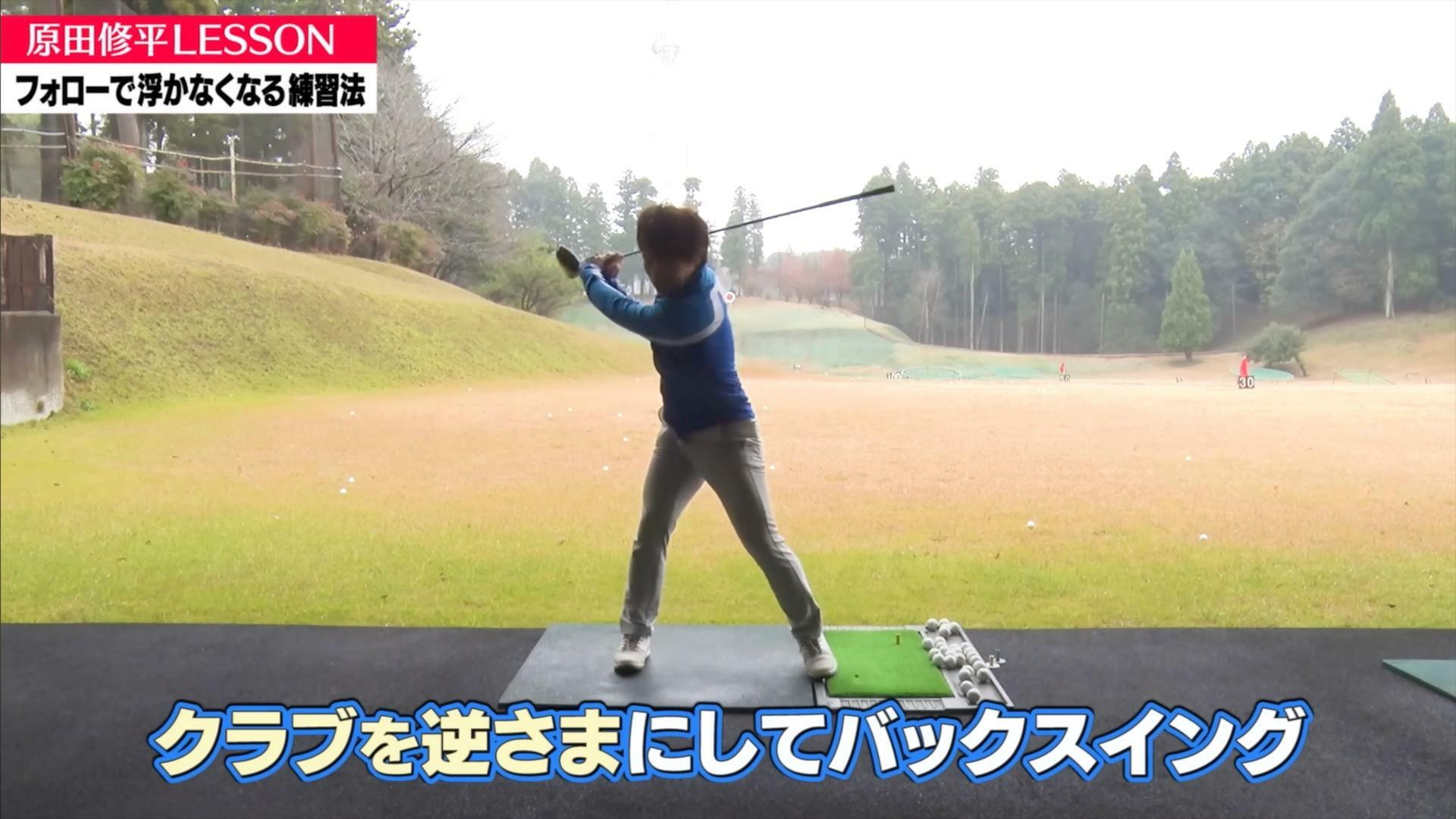 (画像提供：UUUM GOLF)