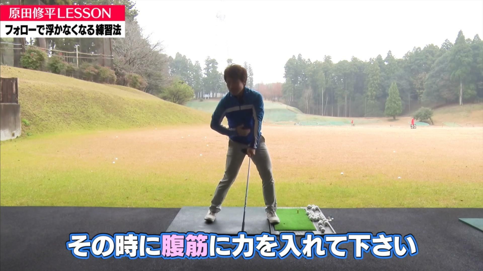 (画像提供：UUUM GOLF)