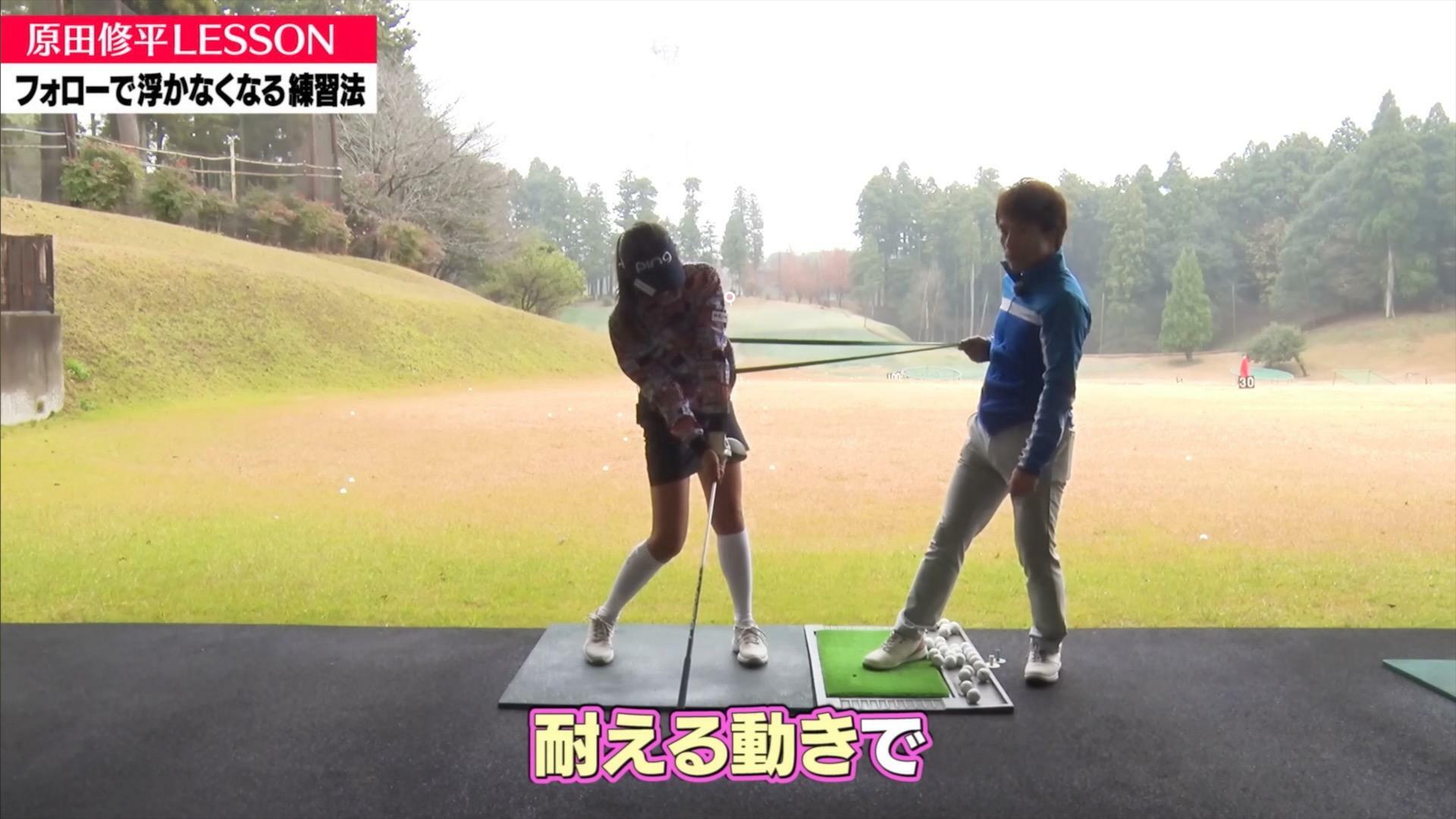 (画像提供：UUUM GOLF)