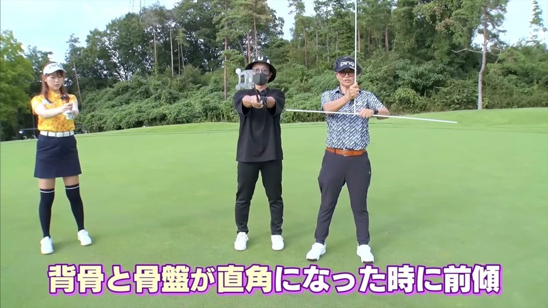 (画像提供：UUUM GOLF)