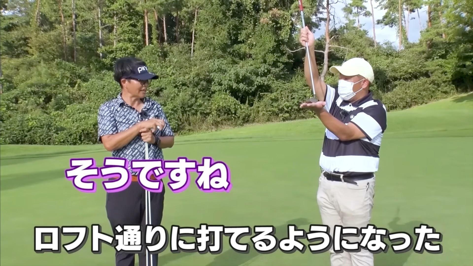 (画像提供：UUUM GOLF)