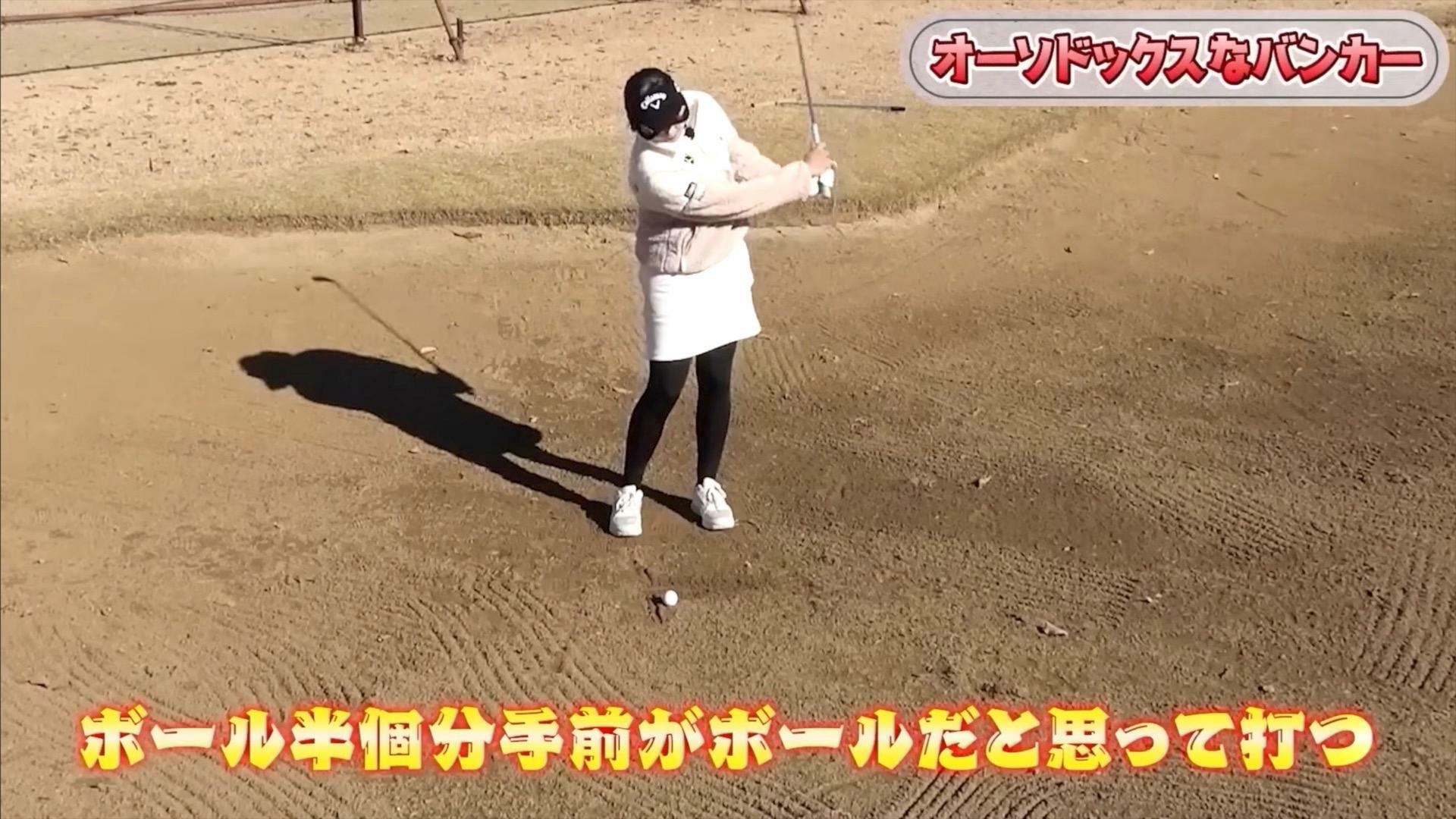 (画像提供：UUUM GOLF)