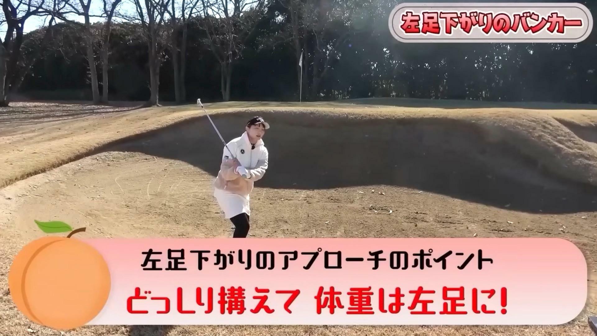 (画像提供：UUUM GOLF)