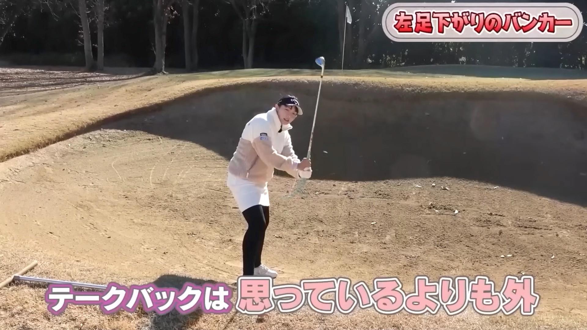 (画像提供：UUUM GOLF)