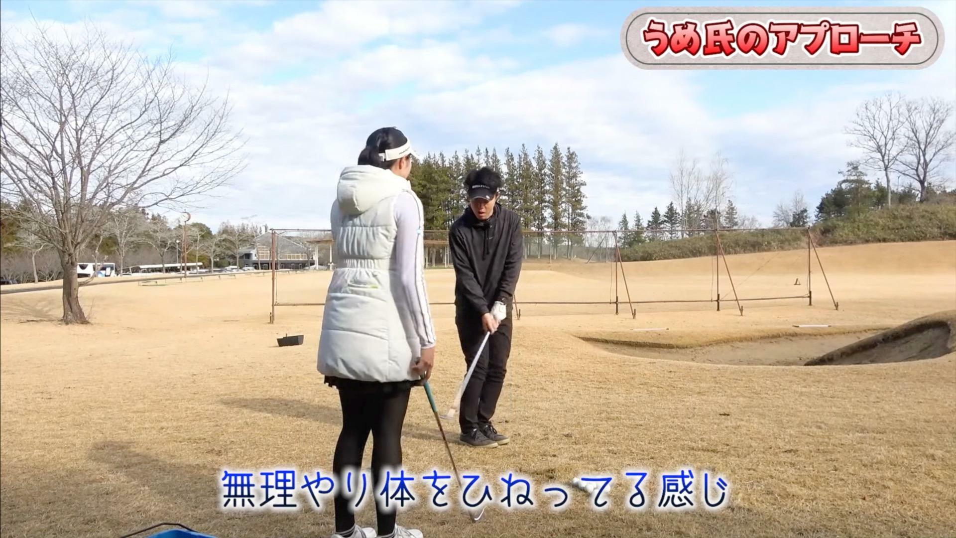 (画像提供：UUUM GOLF)