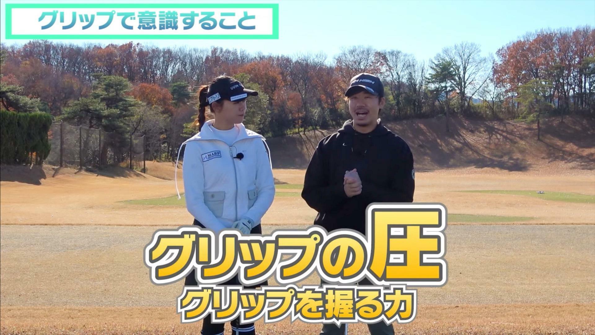 (画像提供：UUUM GOLF)