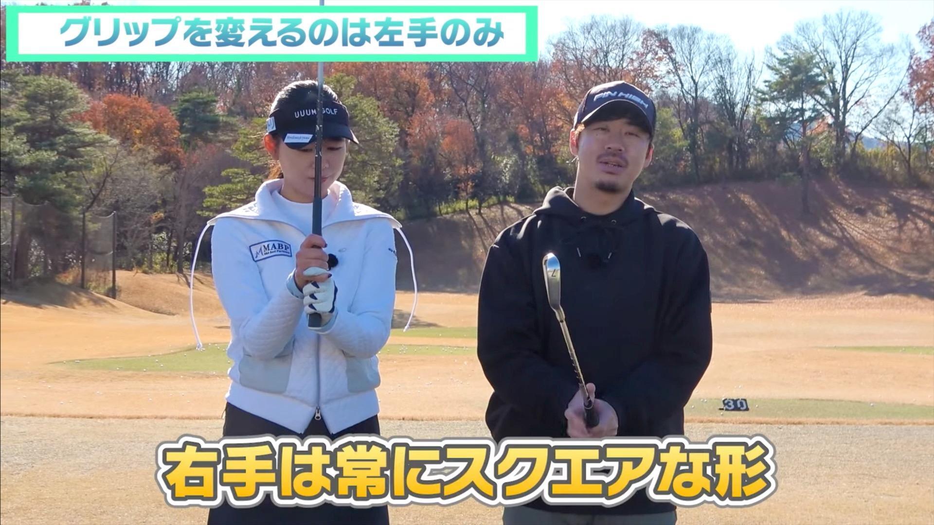 (画像提供：UUUM GOLF)