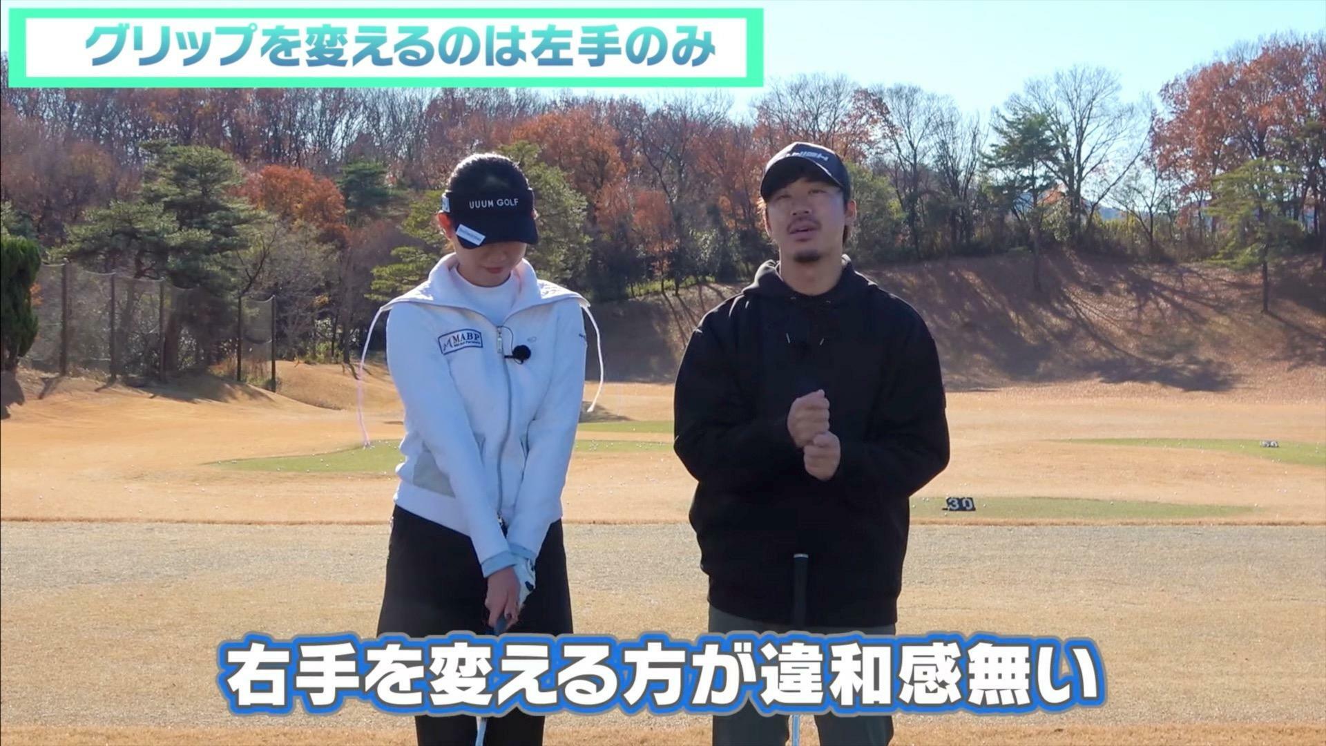 (画像提供：UUUM GOLF)