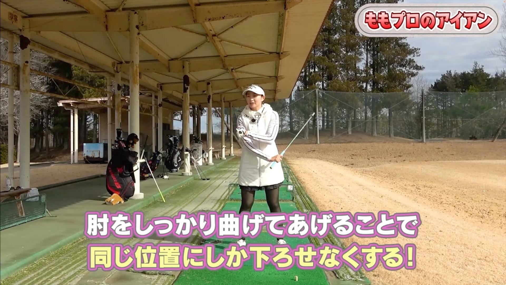 (画像提供：UUUM GOLF)