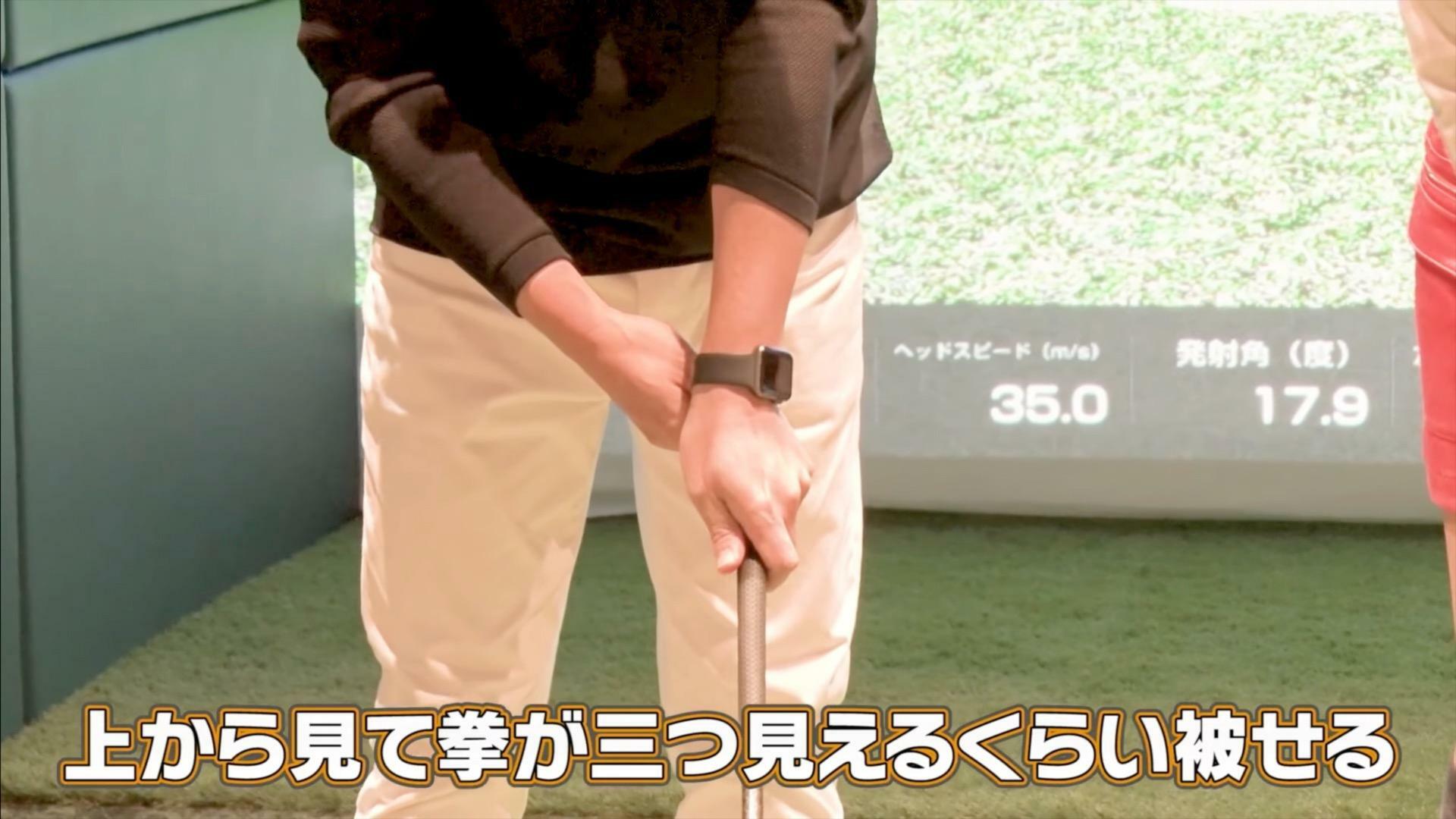 (画像提供：UUUM GOLF)