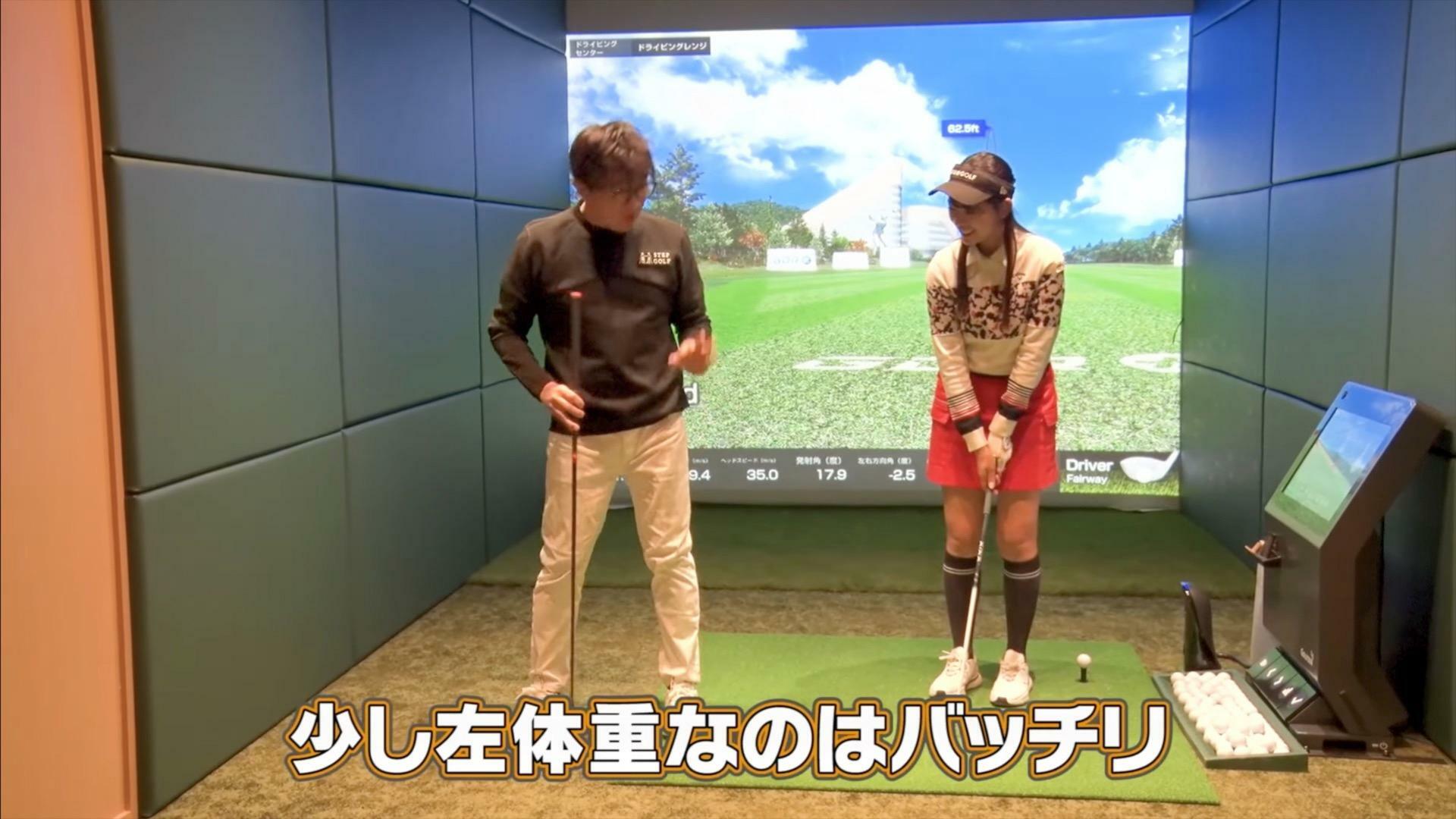 (画像提供：UUUM GOLF)