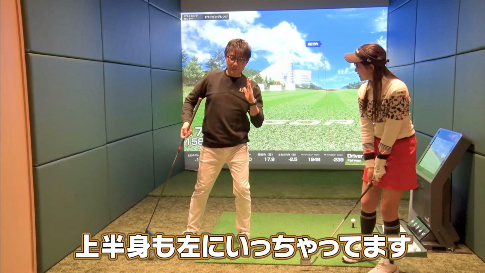 (画像提供：UUUM GOLF)