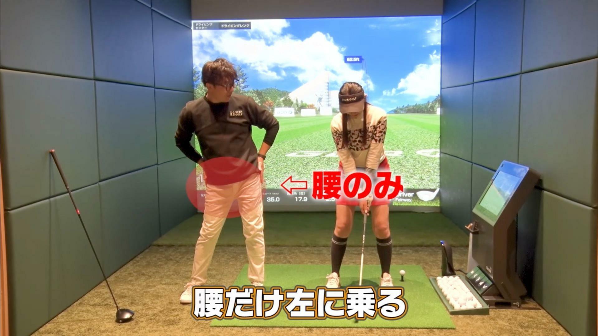 (画像提供：UUUM GOLF)