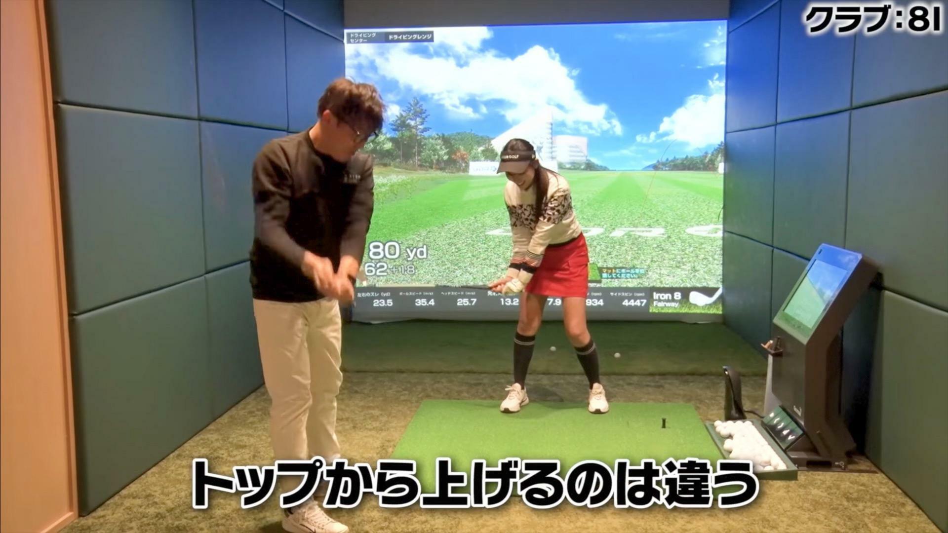 (画像提供：UUUM GOLF)