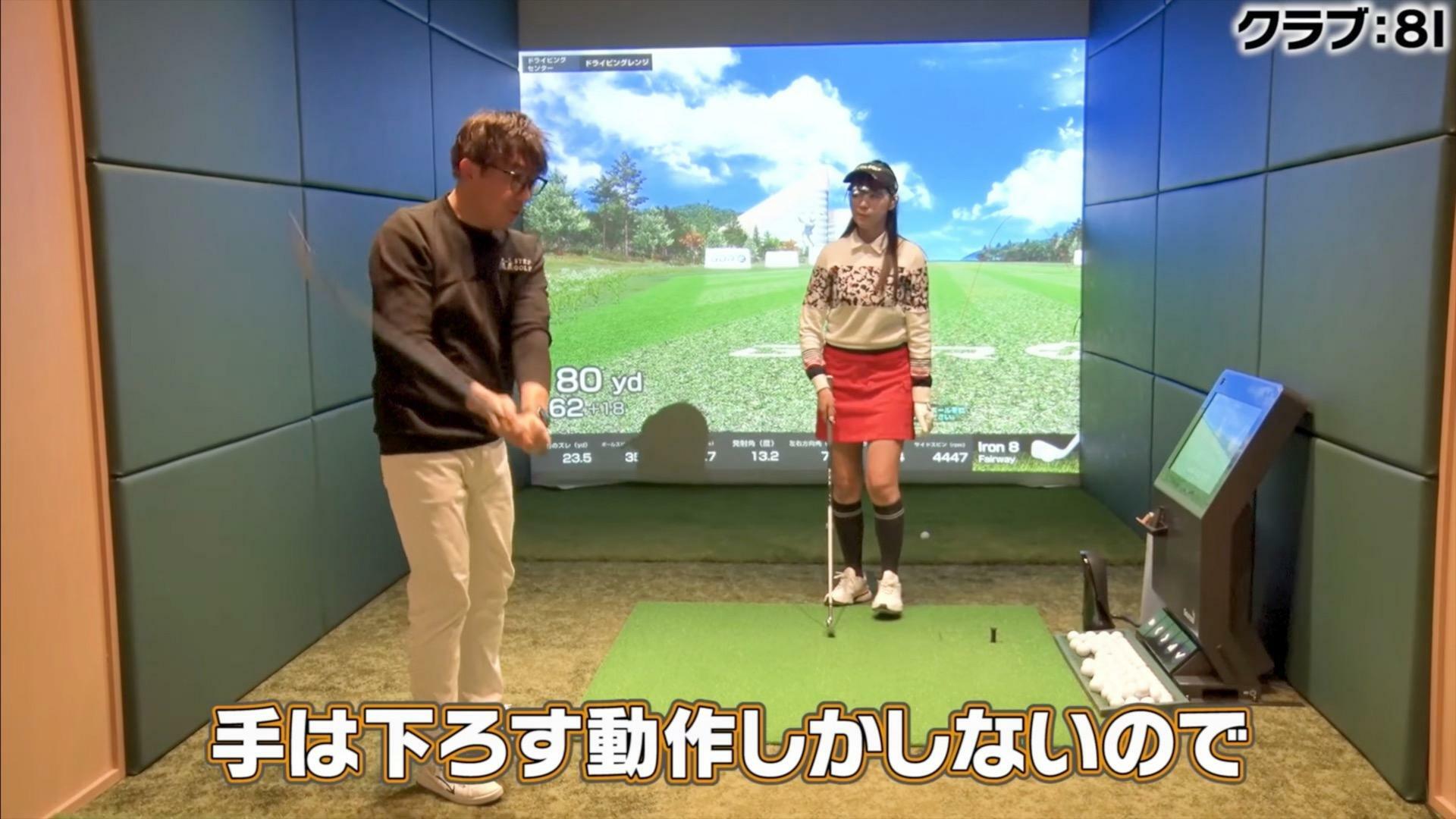 (画像提供：UUUM GOLF)