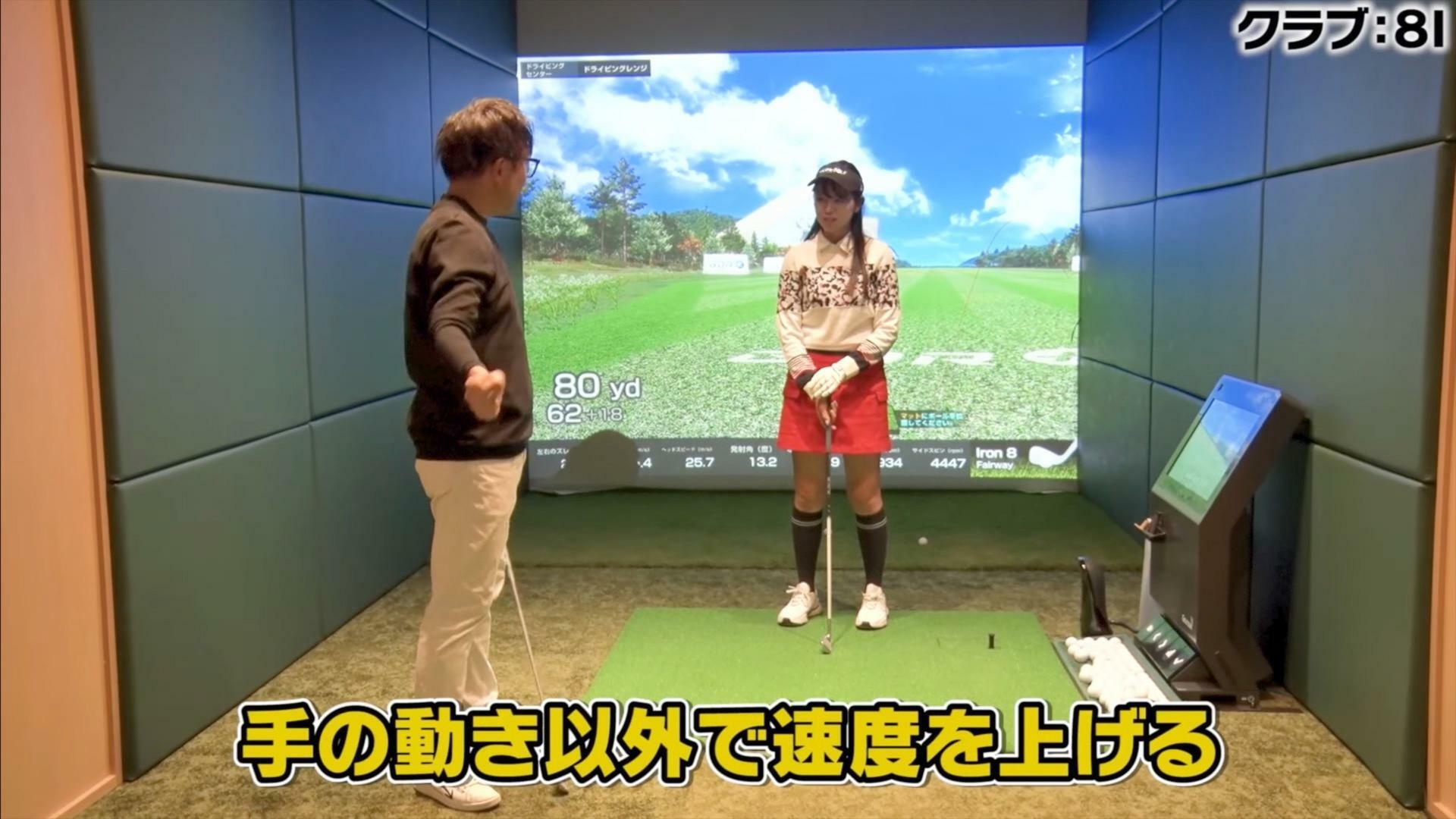 (画像提供：UUUM GOLF)