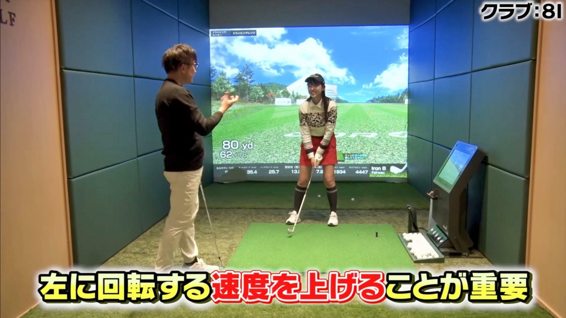 (画像提供：UUUM GOLF)