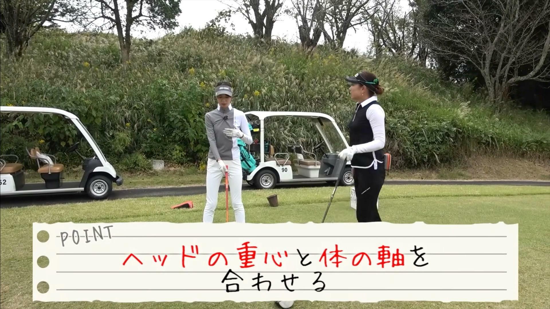 (画像提供：UUUM GOLF)