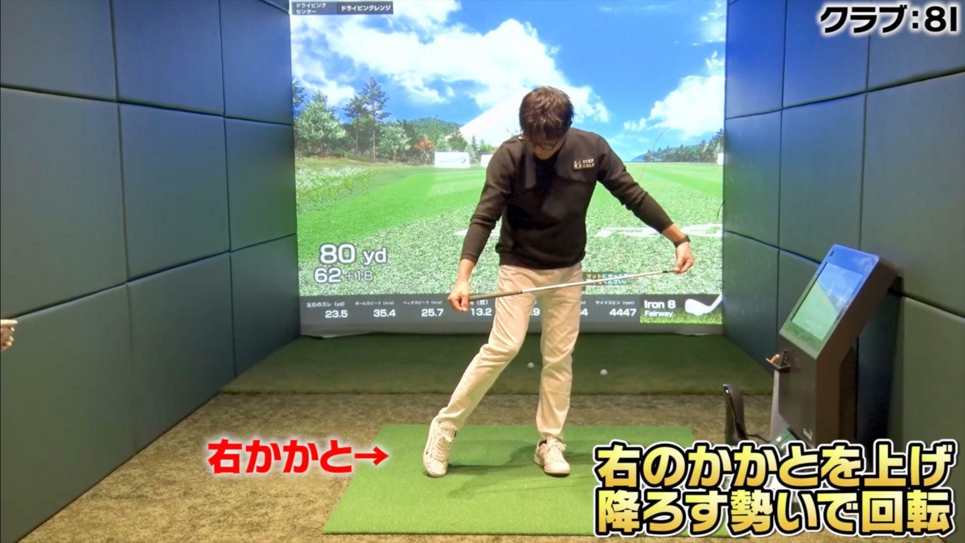 (画像提供：UUUM GOLF)