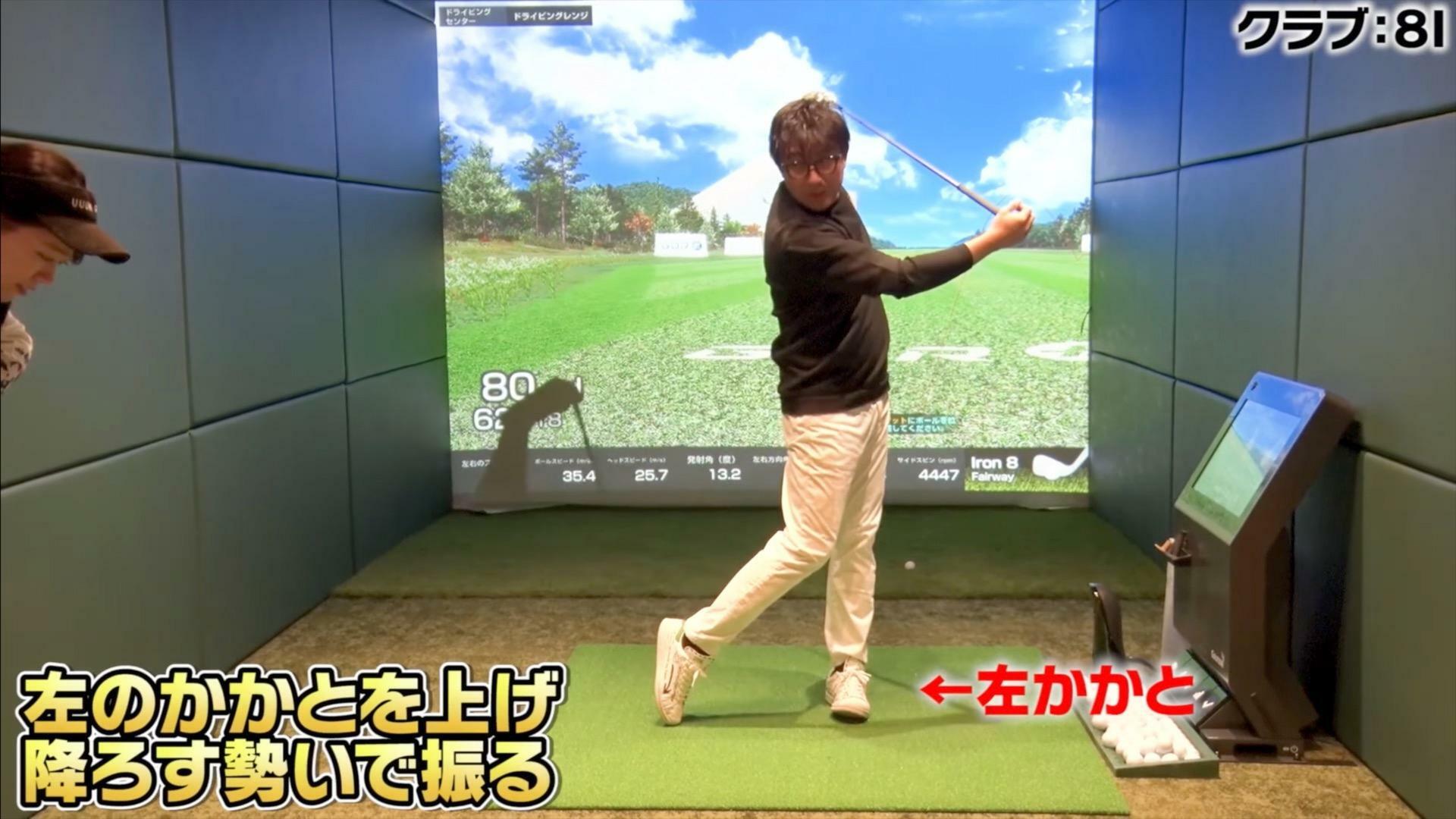 (画像提供：UUUM GOLF)