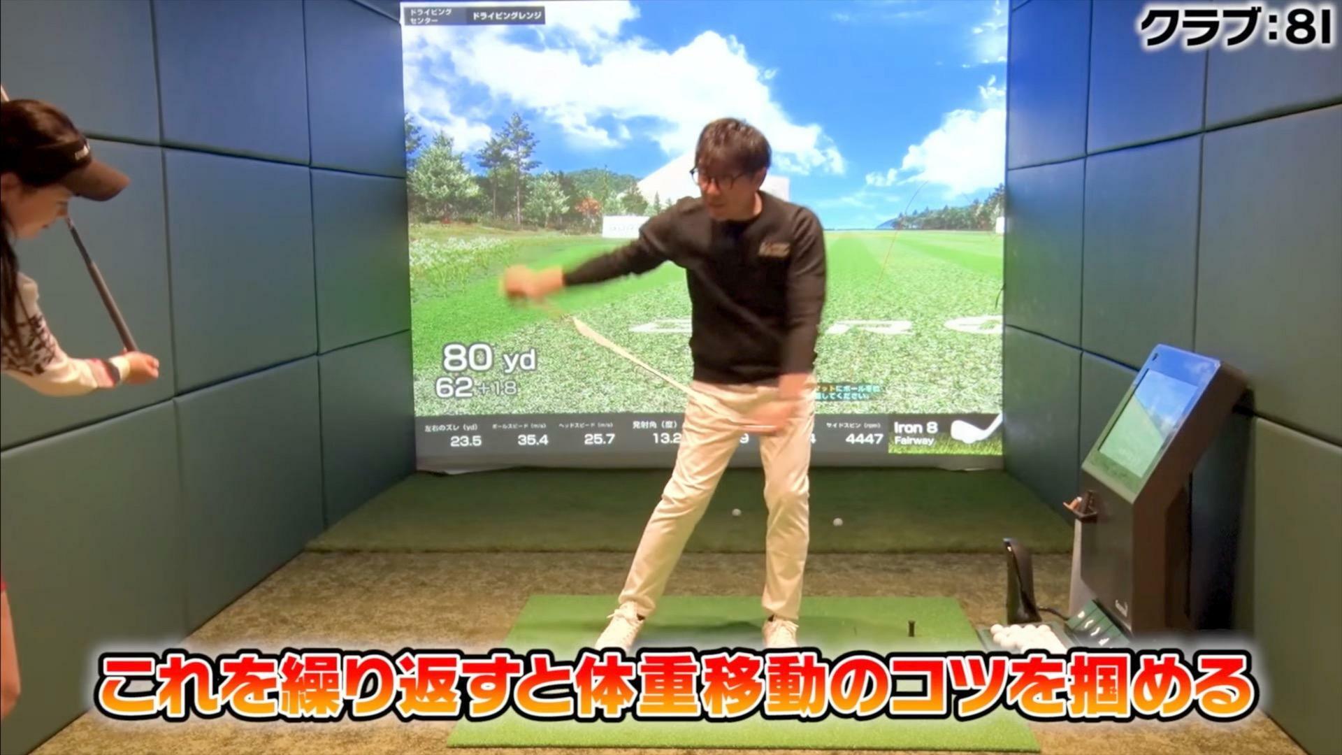 (画像提供：UUUM GOLF)