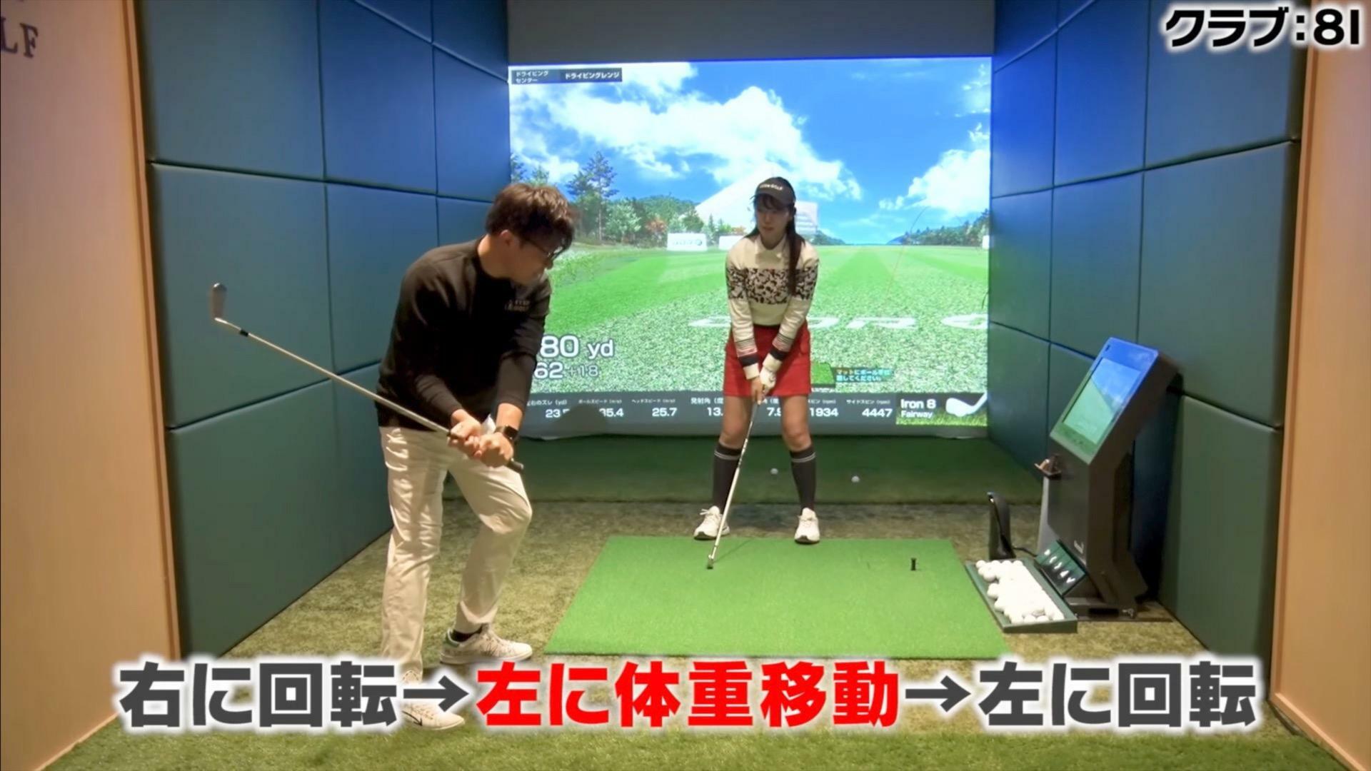 (画像提供：UUUM GOLF)