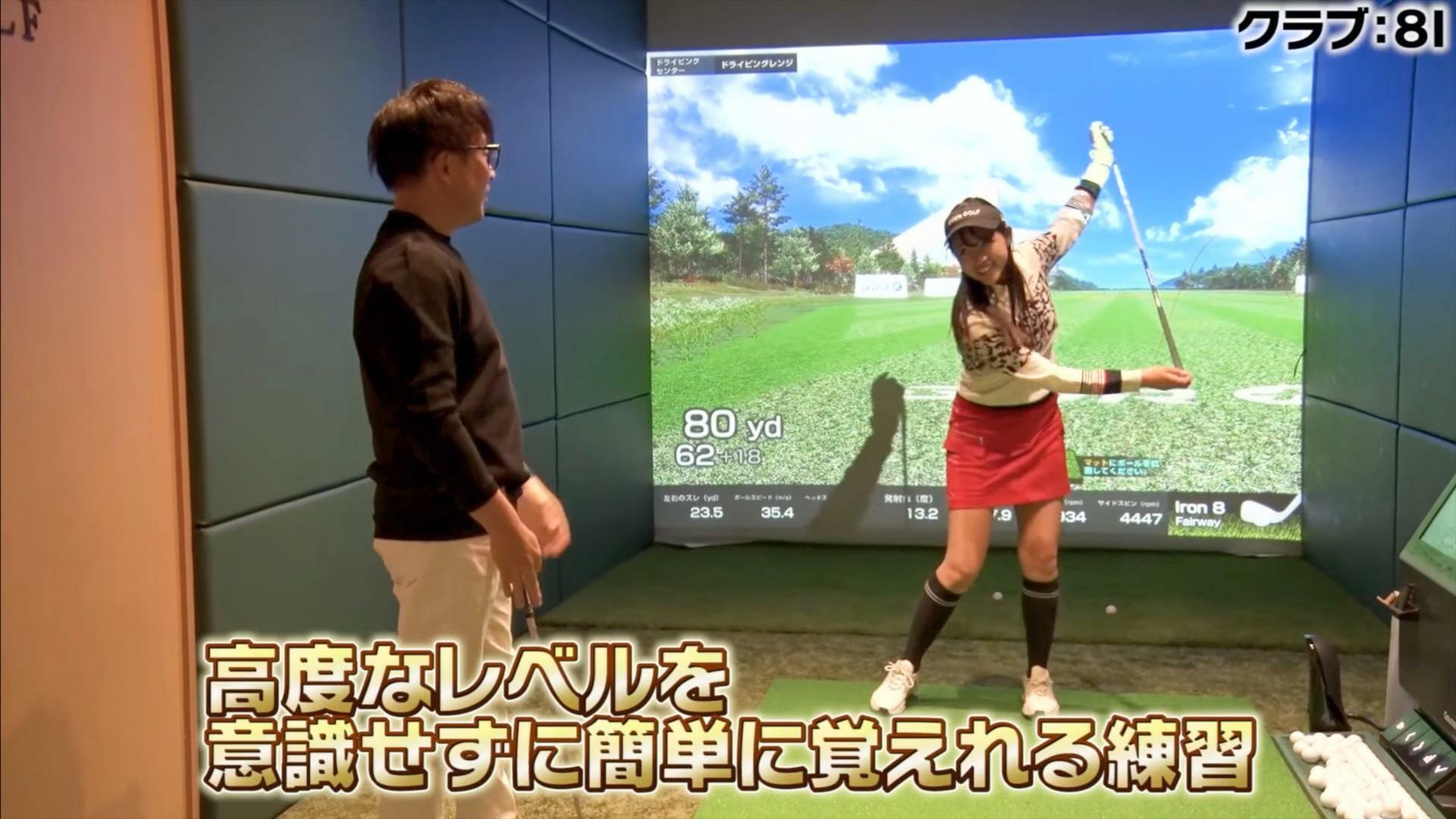 (画像提供：UUUM GOLF)