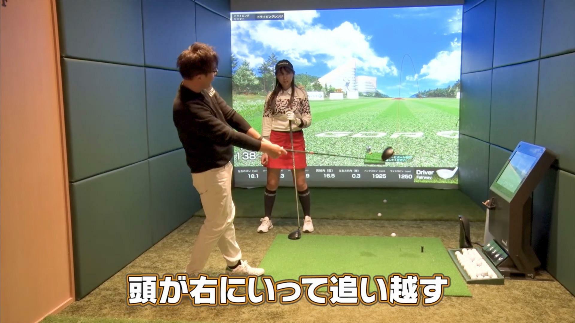 (画像提供：UUUM GOLF)